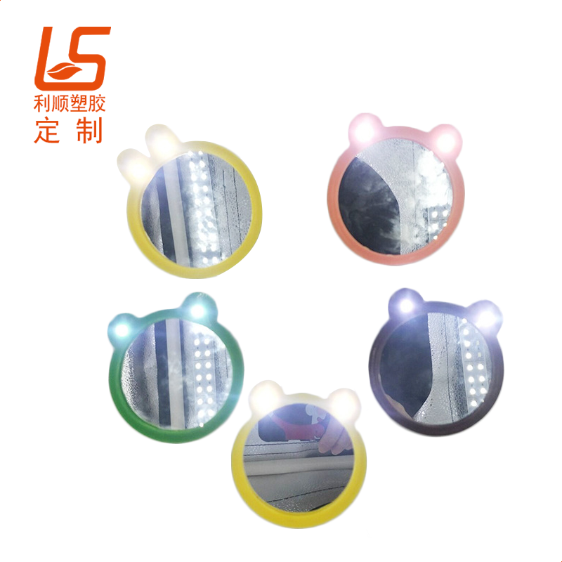 定制硅膠LED發(fā)光化妝鏡掛件LED發(fā)光化妝鏡 (1)