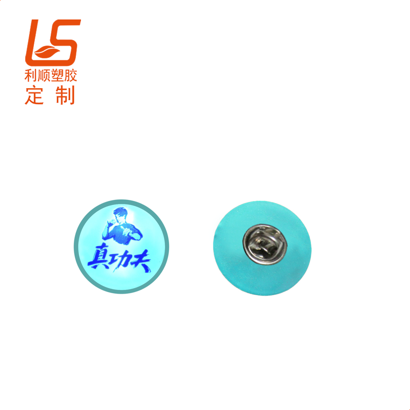 定制LED發(fā)光胸章 PVC軟膠發(fā)光胸章