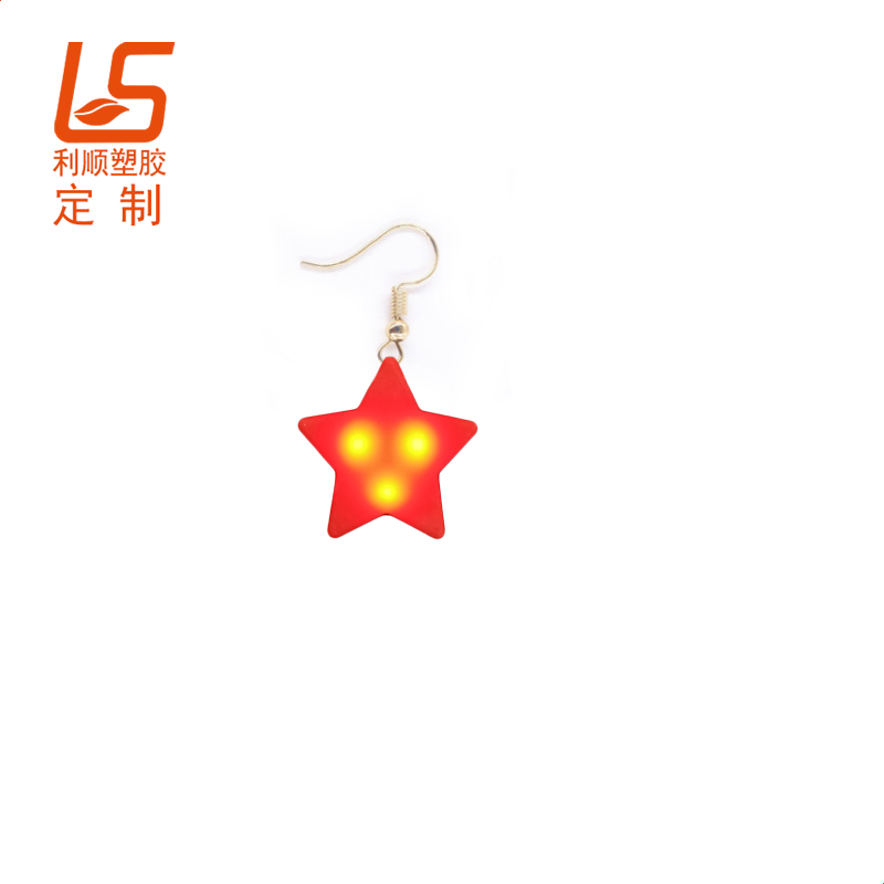 定制酒吧發(fā)光耳釘 發(fā)光耳扣耳環(huán)