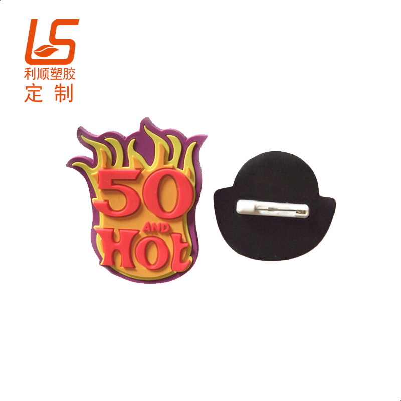 胸章 (19)