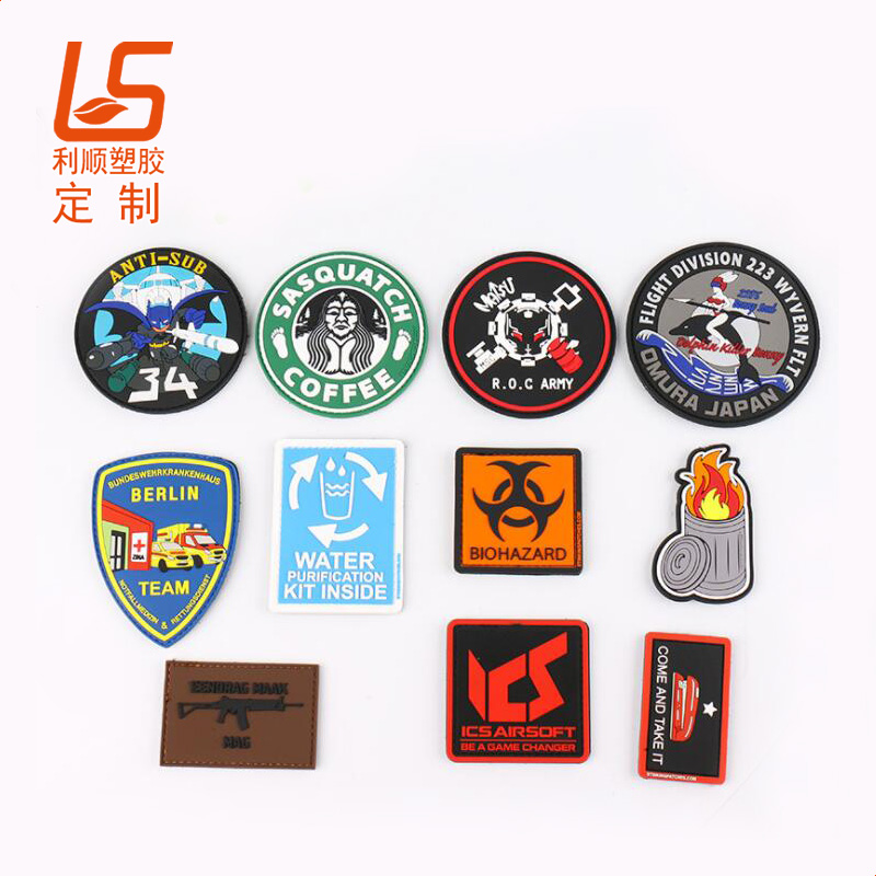 立體軟膠LOGO商標