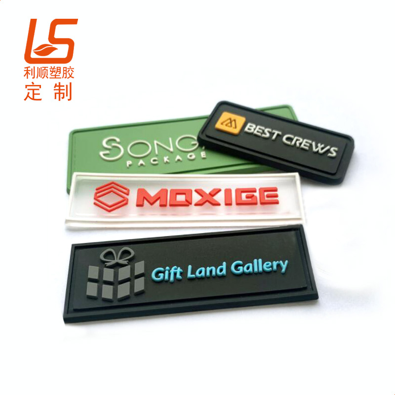 硅橡膠商標LOGO