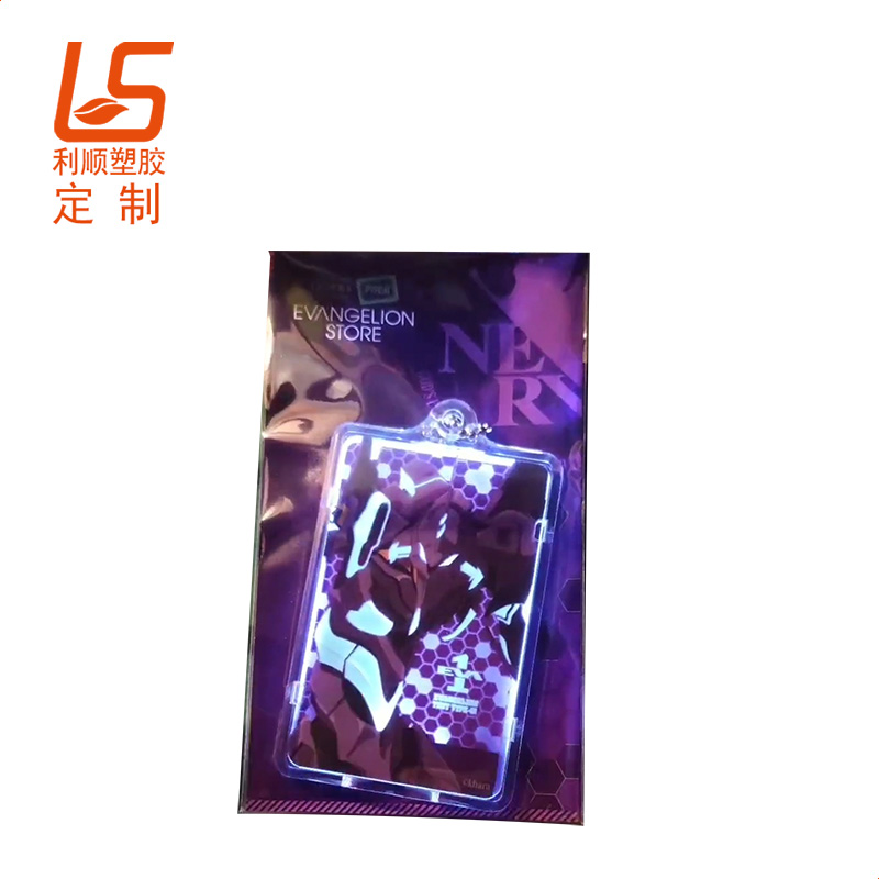 NFC感應(yīng)發(fā)光卡套 (7)